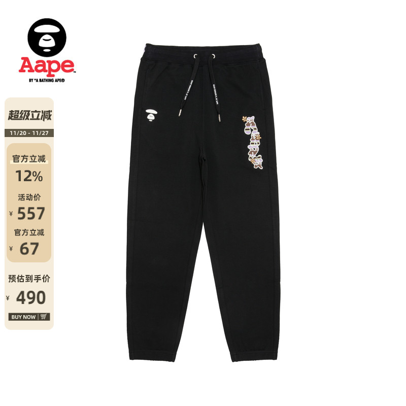 Aape宽松休闲束脚长裤卫裤