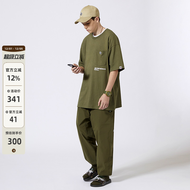 Aape猿人徽章印花织带拼接长裤