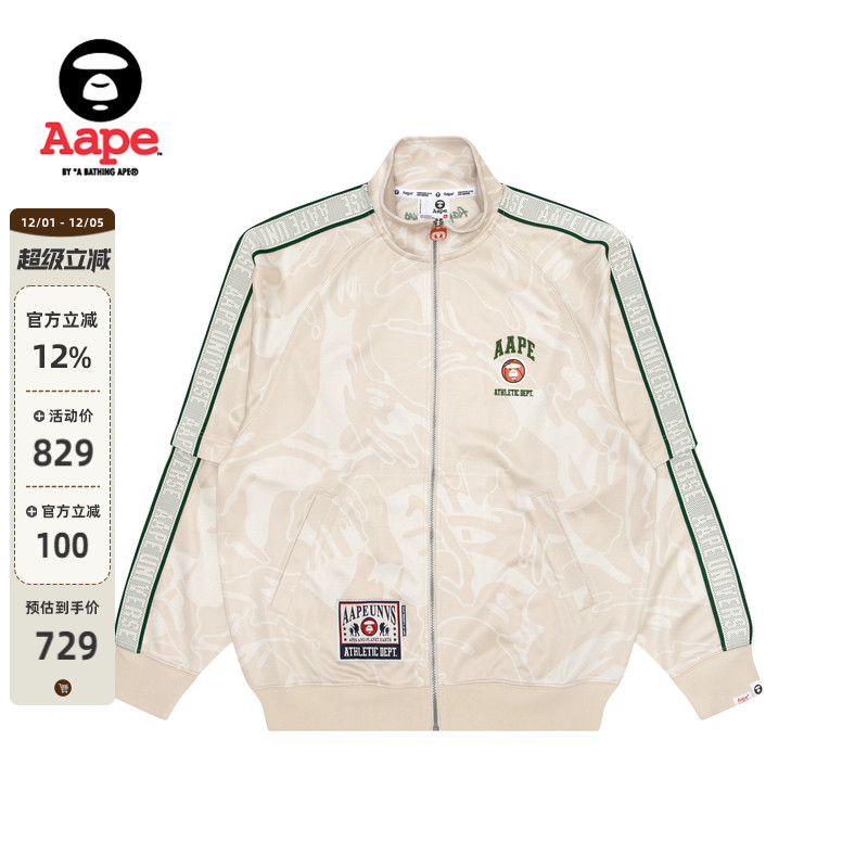 Aape可拆卸短袖多穿拉链卫衣