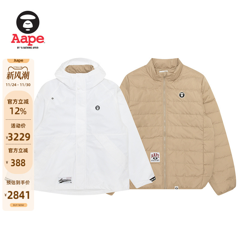 Aape连帽羽绒服两件套