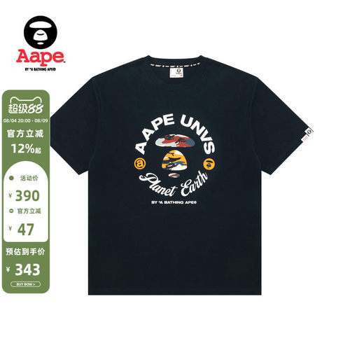 Aape字母圆环猿人迷彩印花T恤