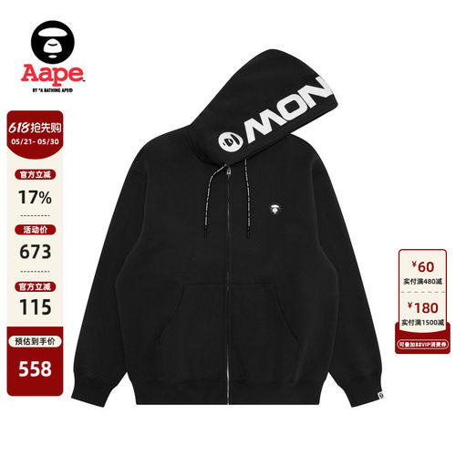 Aape旗舰店小标徽章连帽卫衣外套