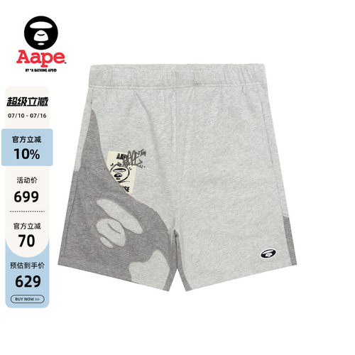 Aape毛边做旧嘻哈潮流休闲短裤