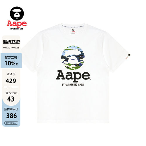 Aape猿人迷彩印花潮流休闲T恤