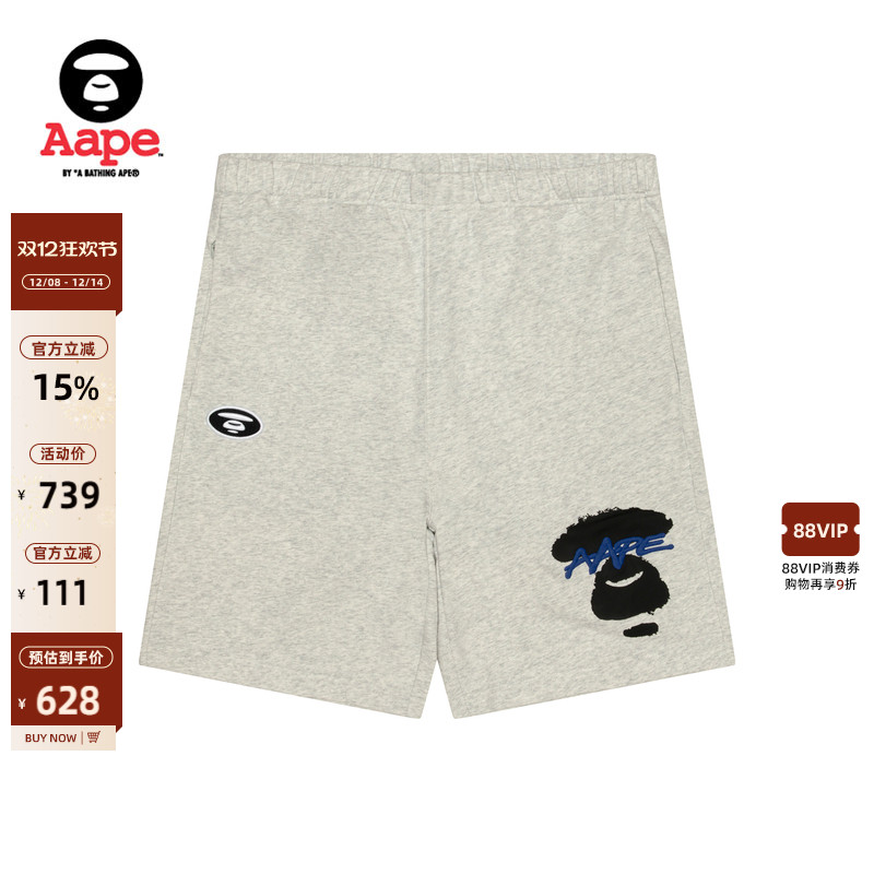 Aape迷彩口袋猿人刺绣休闲短裤