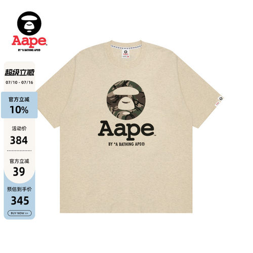 Aape圆章印花休闲潮流短袖T恤