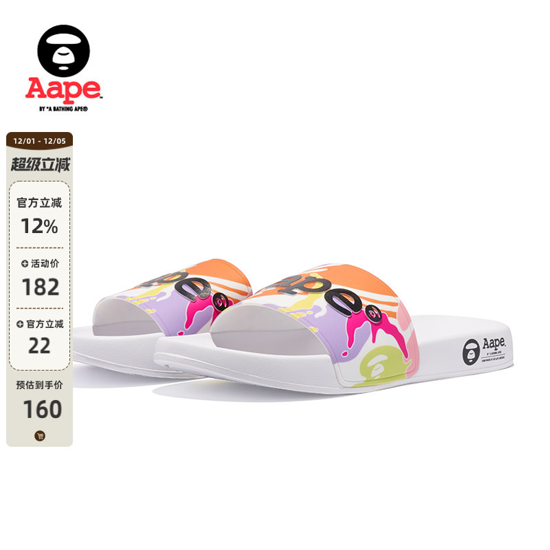 Aape迷彩图案人字拖6763XXK