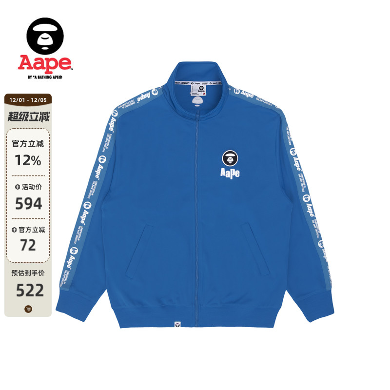 Aape串标猿人徽章宽松卫衣外套