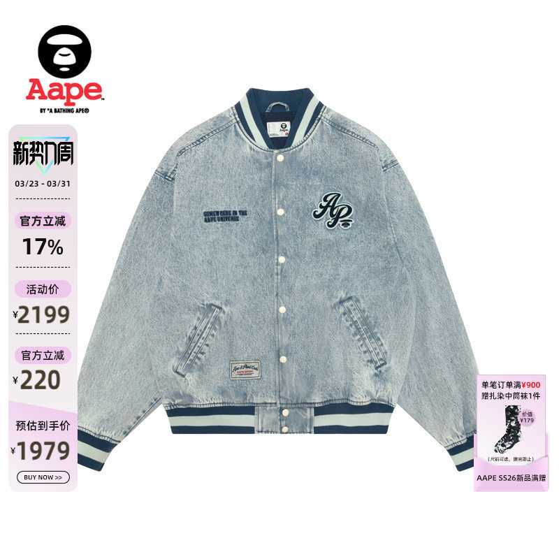 Aape旗舰店男装春夏字母刺绣美式复古牛仔摁扣棒球服外套7781XAQ