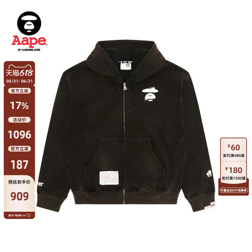 Aape裂纹印花水洗做旧连帽卫衣