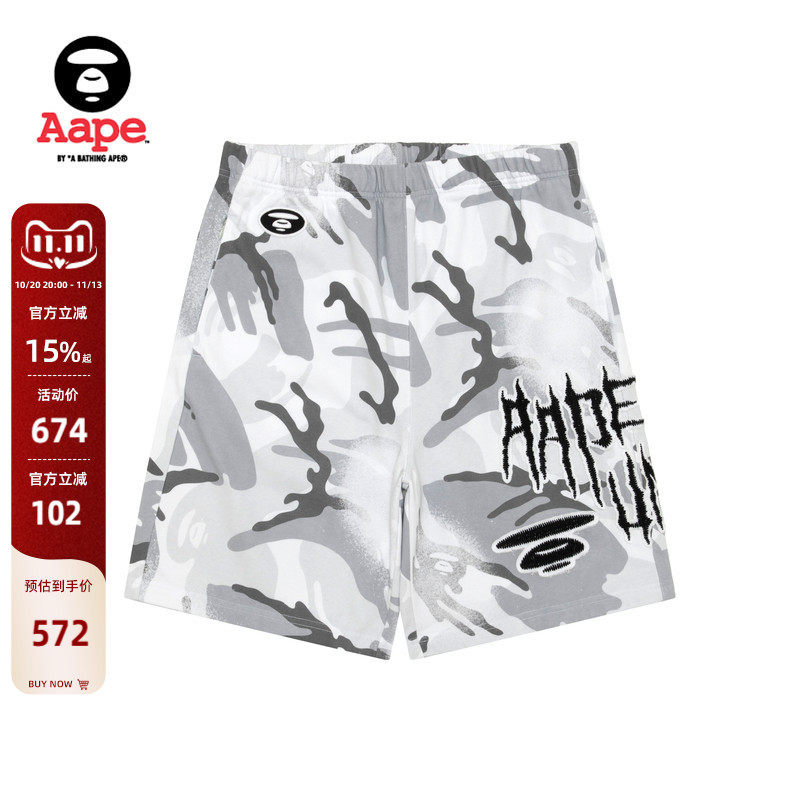 Aape旗舰店男装春夏哥特风贴布字母刺绣灰白迷彩短裤D606XAQ