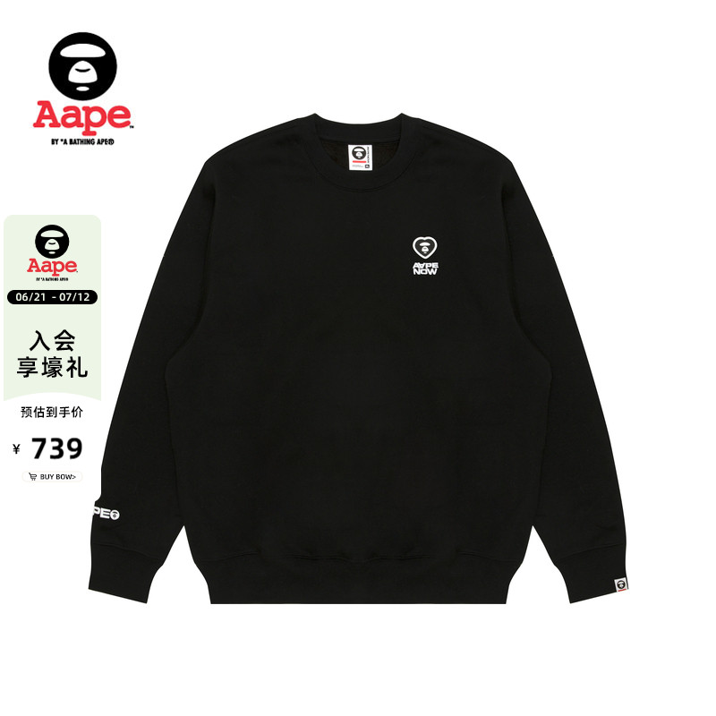 Aape簡約休閑厚絨圓領衛衣