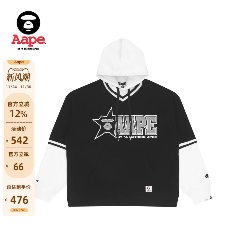 Aape旗舰店春夏字母印花连帽卫衣