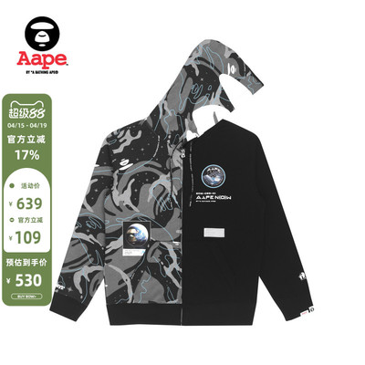 Aape旗舰店男装猿人连帽卫衣