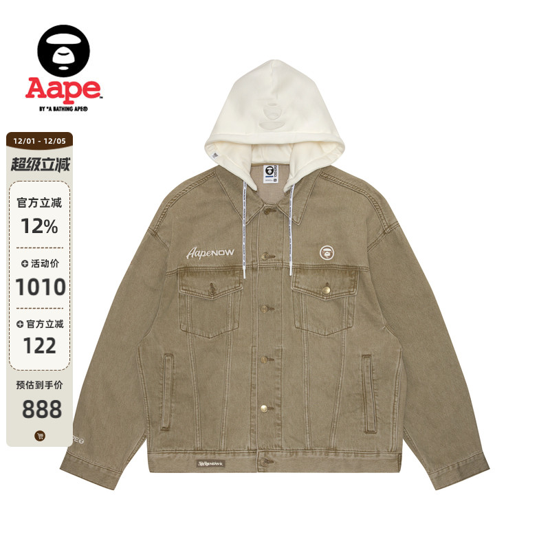 Aape刺绣宽松可拆卸帽水洗牛仔