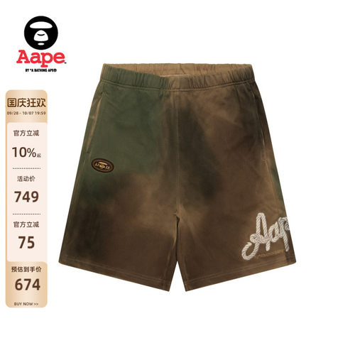 Aape特染做旧复古潮流休闲短裤