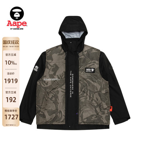 Aape可拆卸夹克两件套7612XAL