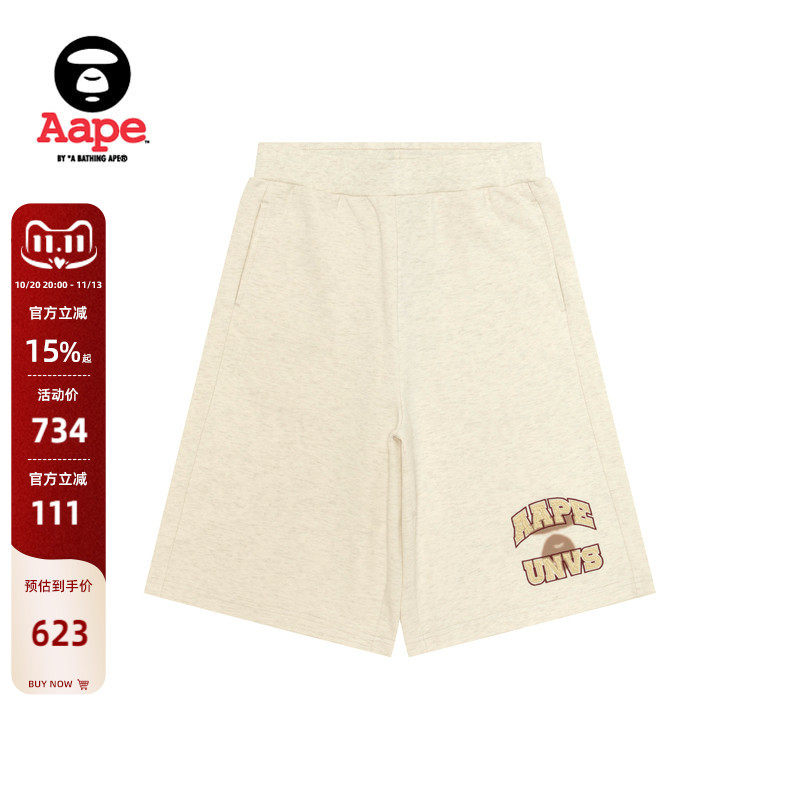 Aape旗舰店休闲潮流卫裤短裤