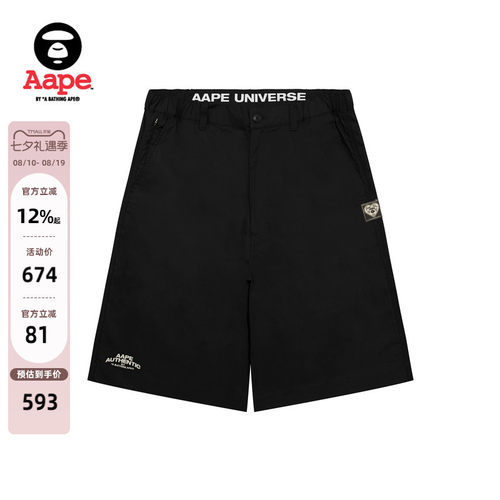 Aape字母刺绣多口袋简约短裤