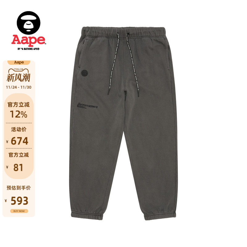 Aape水洗做旧闲薄绒束脚卫裤长裤