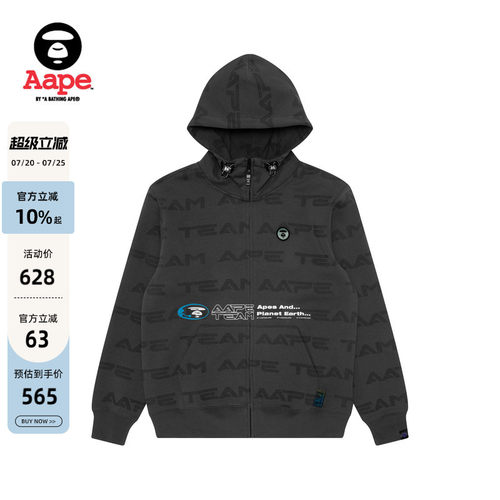 Aape字母印花卫衣外套3953XXJ