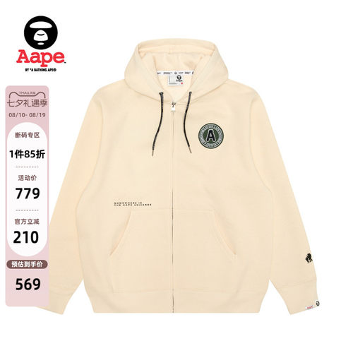 Aape印花薄绒连帽卫衣外套