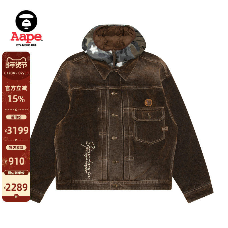 Aape旗舰店男装可拆卸迷彩帽水洗做旧复古牛仔夹克外套7749XAP