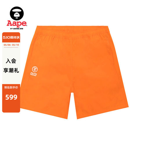 Aape猿人小标徽章系带运动短裤