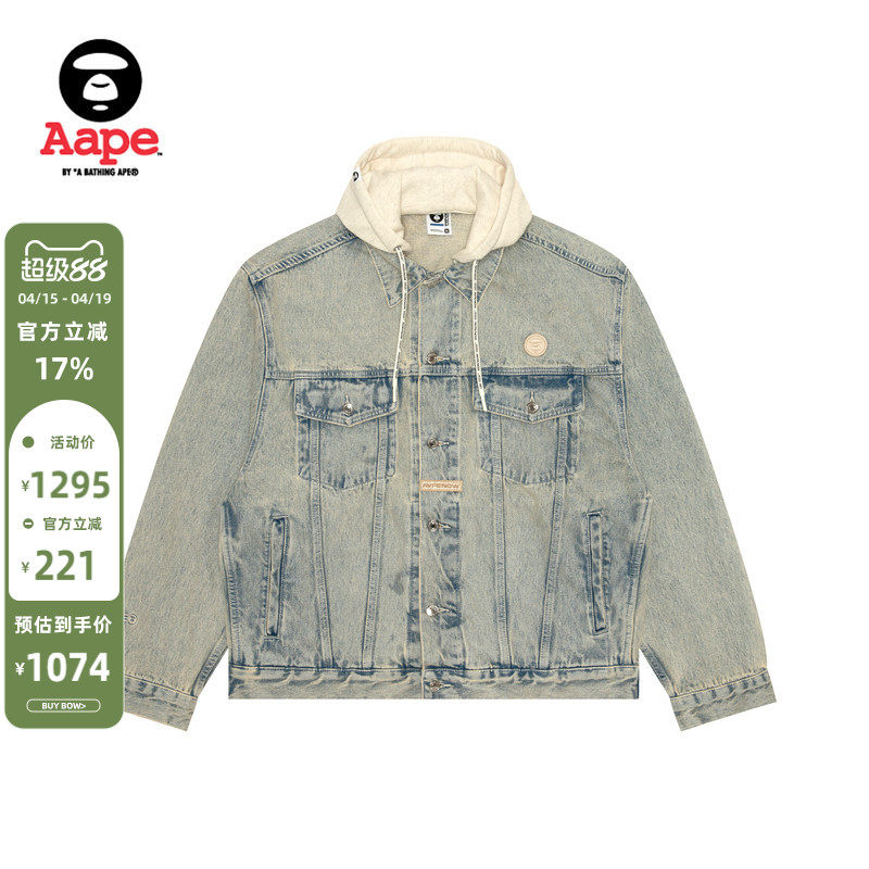 Aape男装春秋可拆卸帽猿人徽章休闲潮流水洗牛仔夹克外套7700XBN