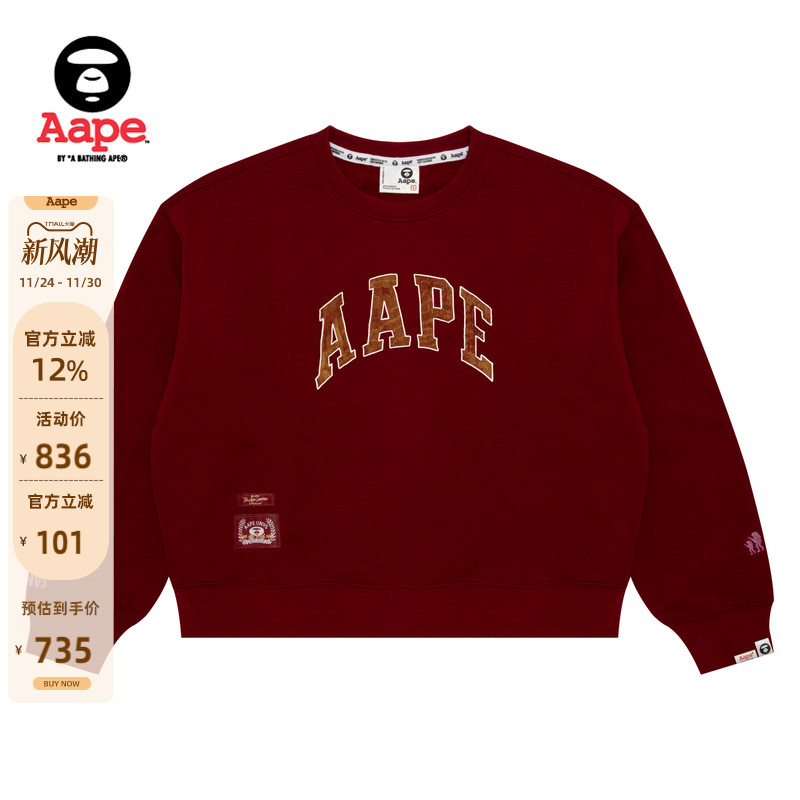 Aape校园风字母印花薄绒圆领卫衣