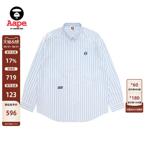 Aape猿人小标徽章简约条纹衬衫