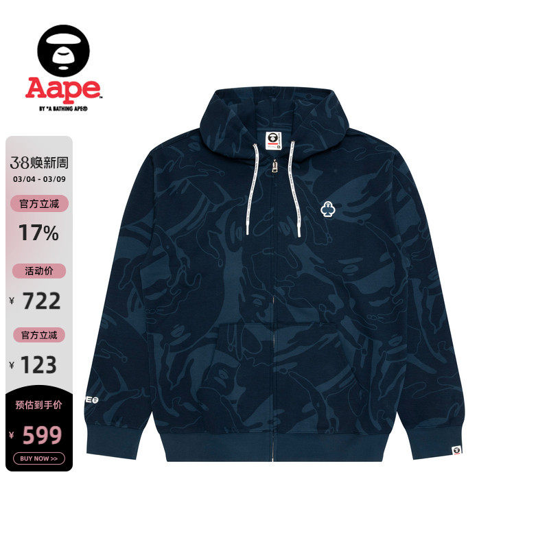Aape旗舰店男装秋冬迷彩扑克徽章潮流连帽卫衣外套C352XXP
