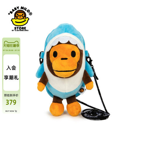 BABYMILOSTORE鲨鱼小猴手机包