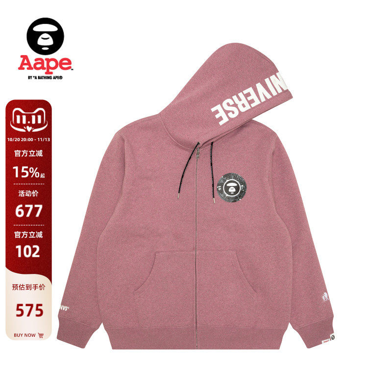 Aape旗舰店男装秋冬猿人印花休闲潮流厚绒连帽卫衣外套B345XBN