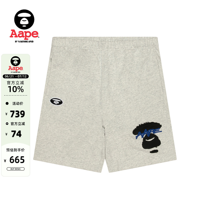 Aape旗舰店男装春夏喷墨迷彩口袋猿人刺绣休闲短裤C604XBO