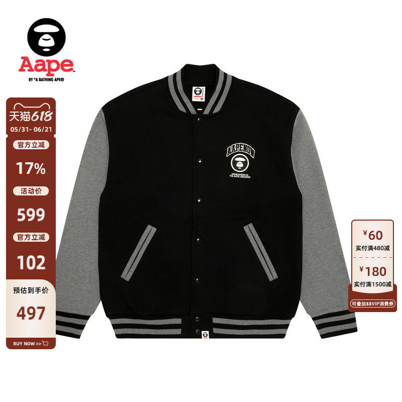 Aape旗舰店男装秋冬猿人徽章潮流厚绒红色棒球服卫衣外套B328XXN