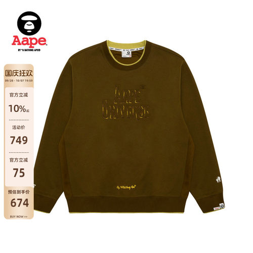 Aape撞色拼接字母图案圆领卫衣