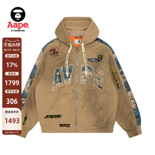 Aape水洗做旧嘻哈潮流夹克外套