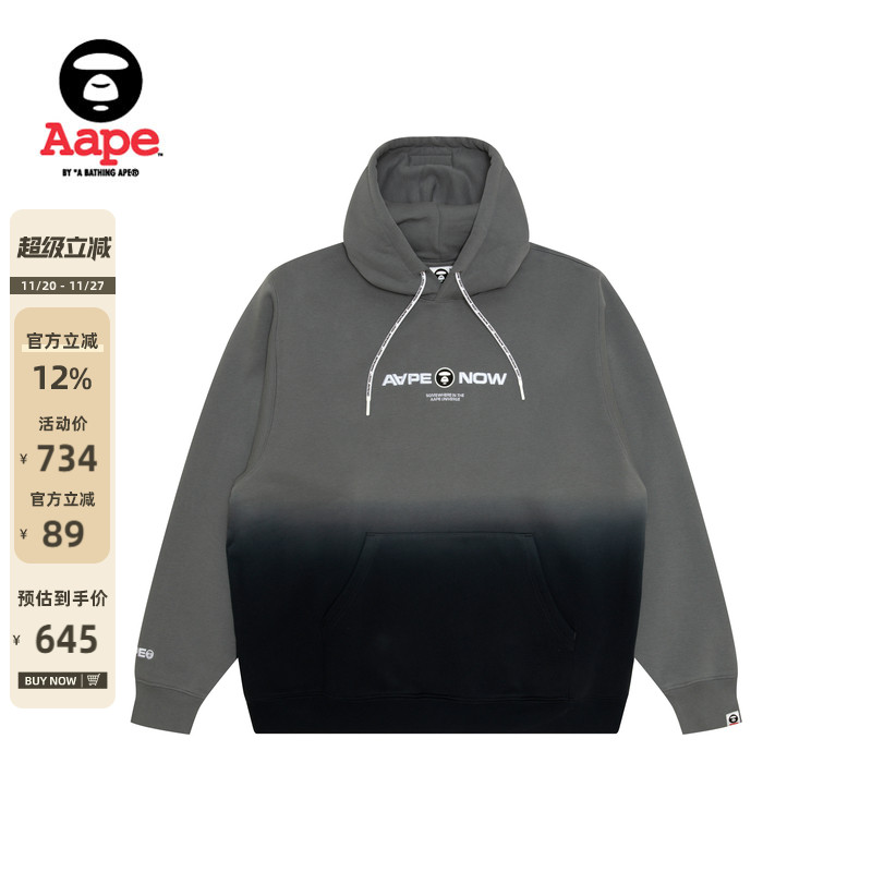 Aape字母水洗渐变厚绒连帽卫衣