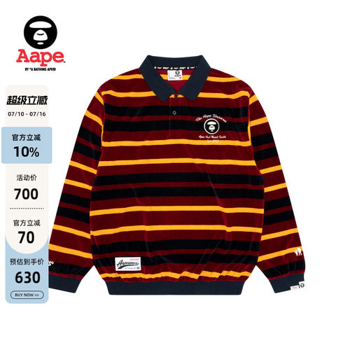 Aape猿人刺绣翻领卫衣A359XXL
