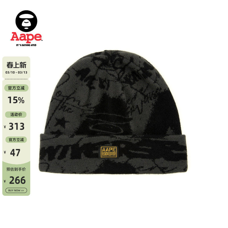 Aape旗舰店配饰猿人街头涂鸦风潮流休闲针织帽冷帽5336XXP