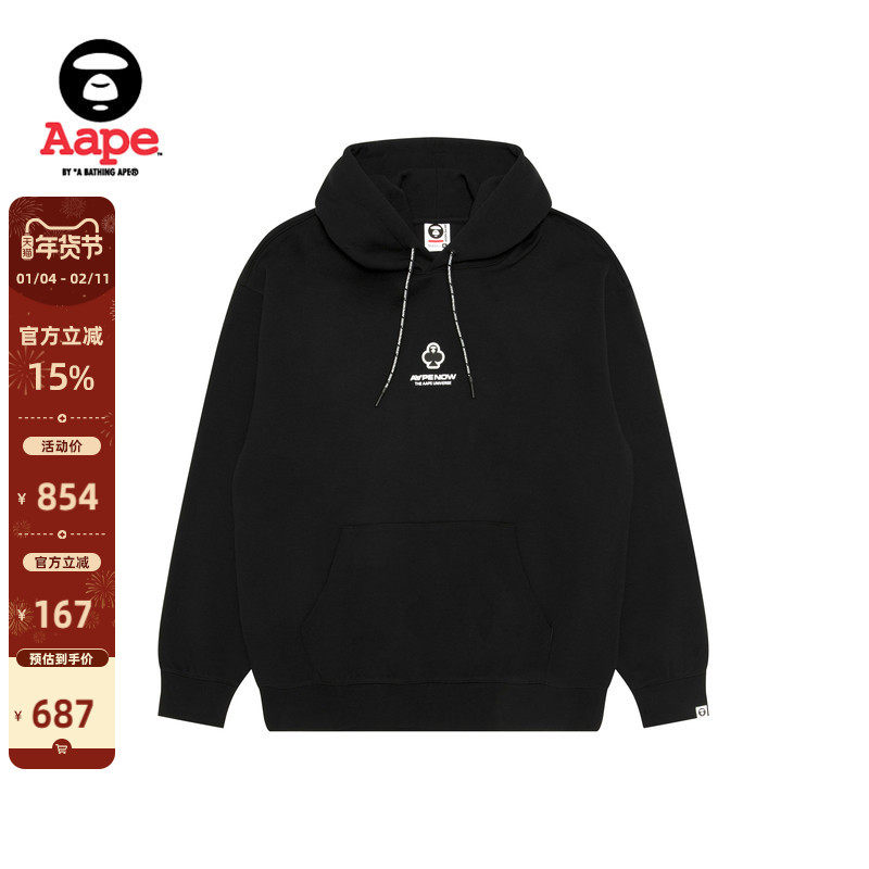 Aape旗舰店男装秋冬扑克徽章字母印花休闲连帽卫衣C351XXP