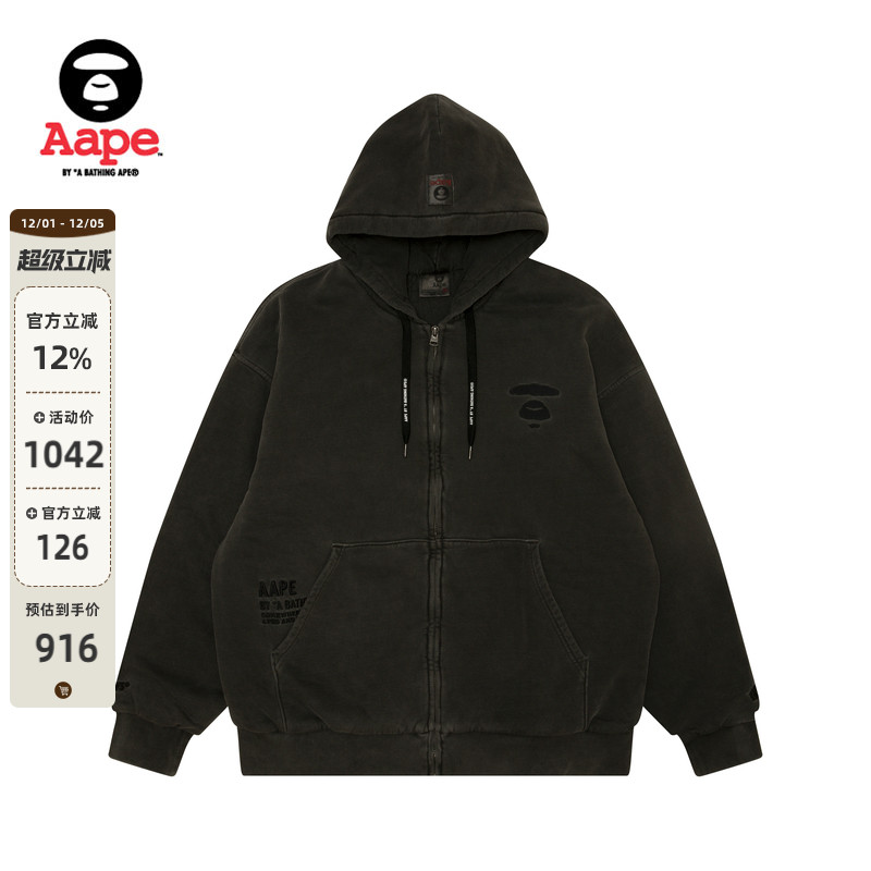 Aape男装猿人字母刺绣卫衣外套