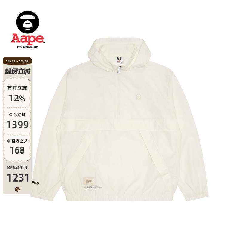 Aape潮流半拉链夹克外套