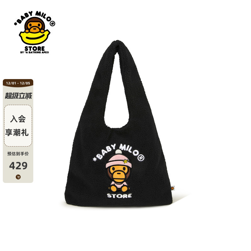 BABYMILOSTORE手拎包单肩包