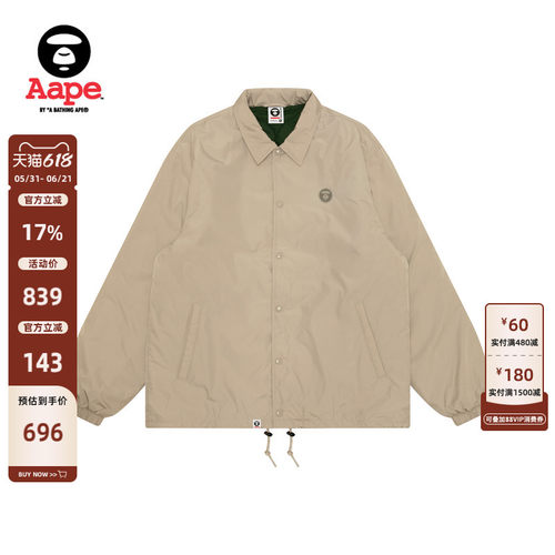 Aape纯色简约休闲宽松夹克外套