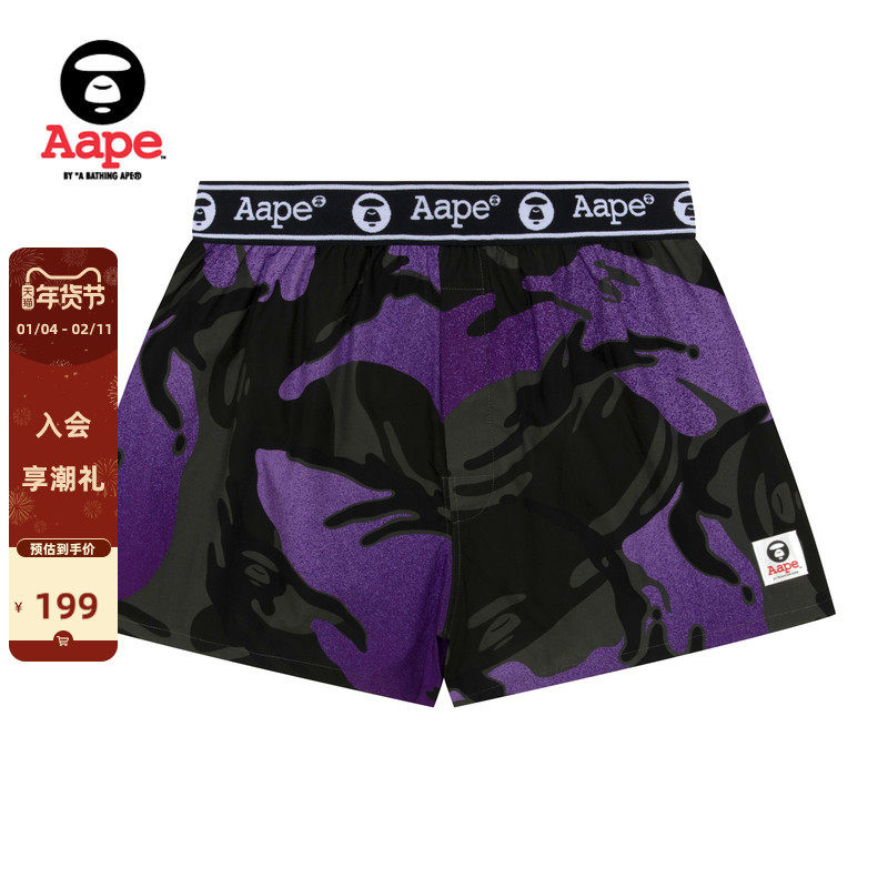 Aape旗舰店配饰猿人字母串标迷彩休闲潮流平脚内裤5375XXQ,女士内衣/男士内衣/家居服,男平角内裤,淘宝优惠券,粉丝福利购,淘宝优惠卷