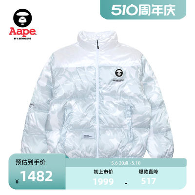 旗舰店羽绒服Aape立领