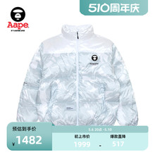 Aape旗舰店男装 秋冬立领字母印花保暖面包羽绒服外套7595XXL