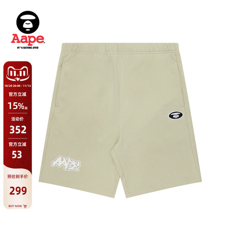 Aape男装春夏猿人刺绣字母印花迷彩口袋潮流嘻哈休闲短裤A695XXM